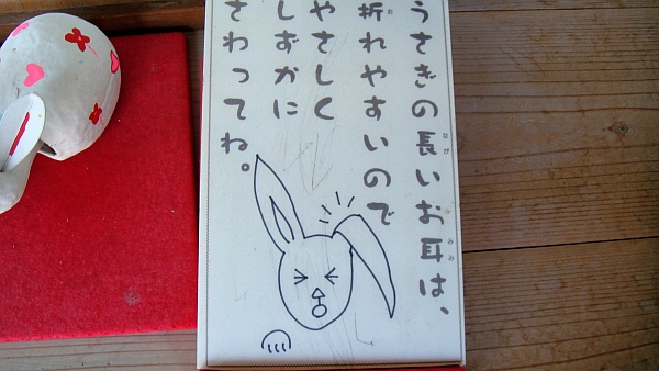 西洋の悪魔の絵でこんなのあるよね