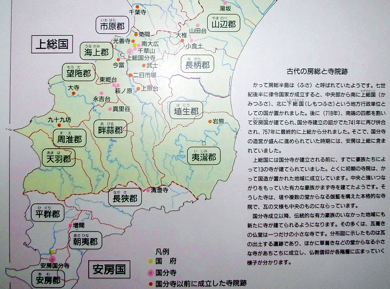 当時の地図(岩熊に注目)