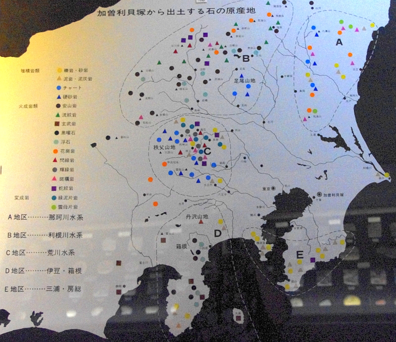 加曾利貝塚(石の分布)