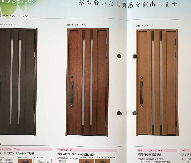 玄関ドアの種類と選び方