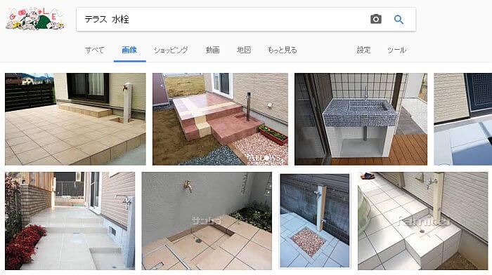 テラスかウッドデッキか