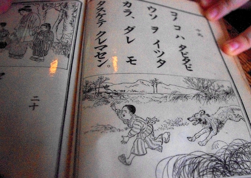 愉快な明治村