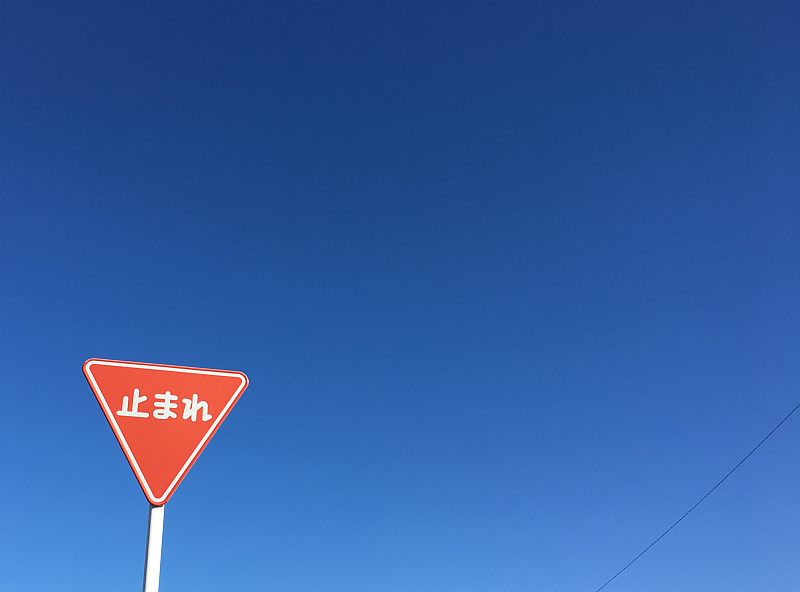 ②アドセンスで毎月100万円は可能か?