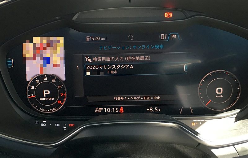 アウディのナビはオンライン検索が激しく便利で感動する件