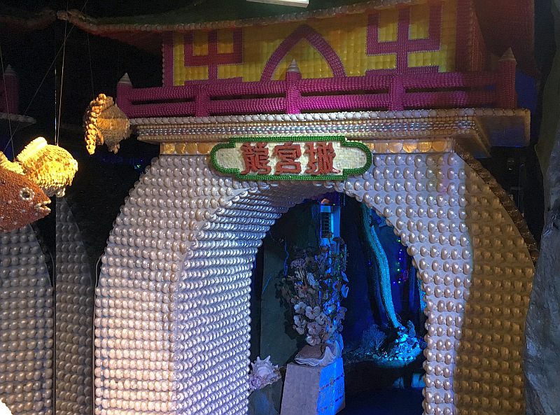 蒲郡竹島の八百富神社とＢ級度ハンパないファンタジu2015館に行ってきた