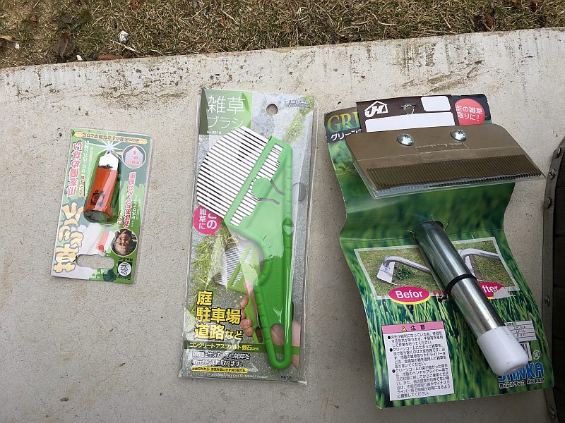 芝生の雑草対策に購入した便利グッズを３つご紹介