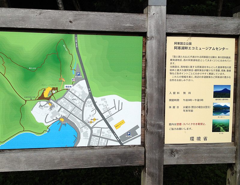 千葉県民のルーツを探ってみた!
