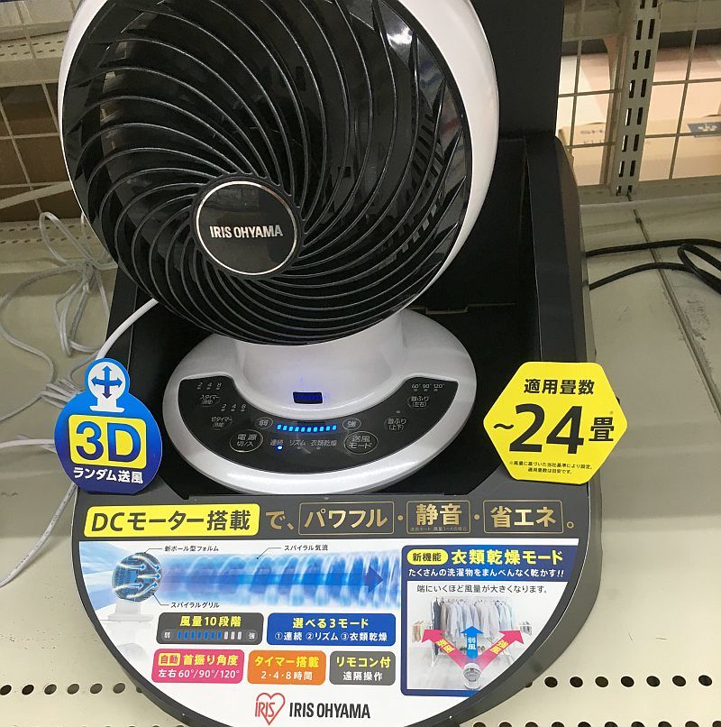 リビングには扇風機か ダイソンか それともサーキュレーターか 風力をチェックする