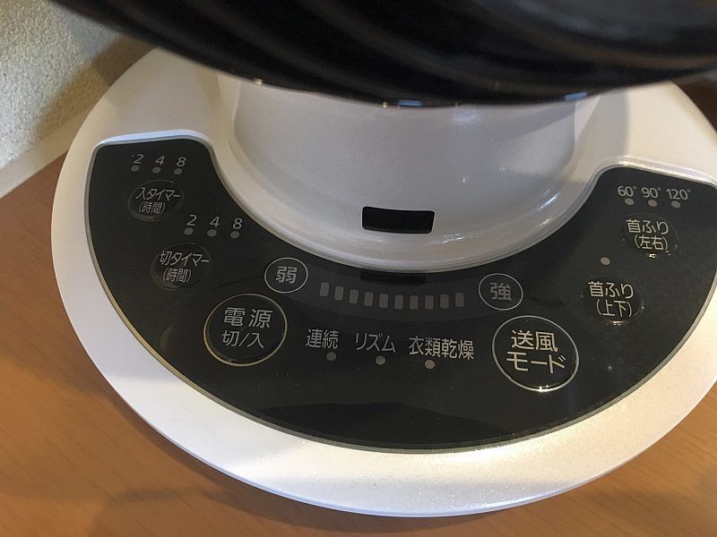 リビングには扇風機か ダイソンか それともサーキュレーターか 風力をチェックする