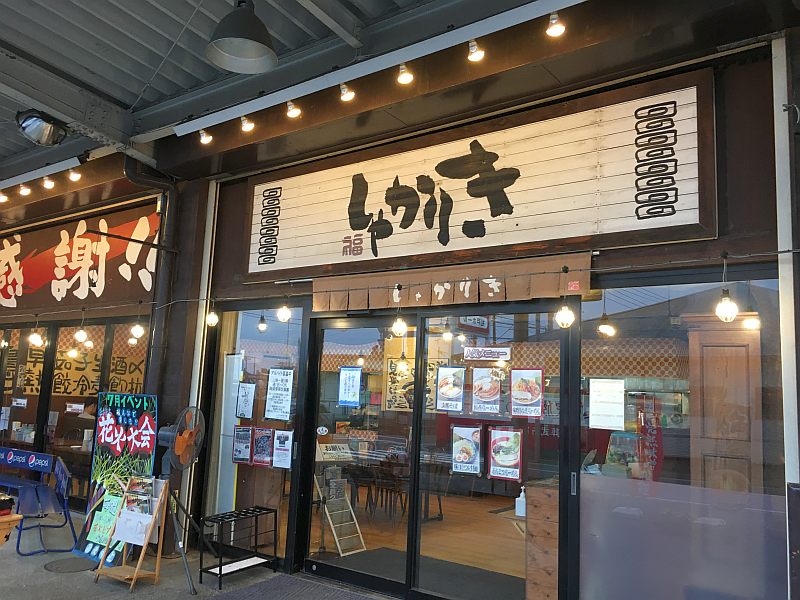 【松戸・ラーメン】東京豚骨拉麺しゃかりき（ラーメンおいしいなって初めて思った店）