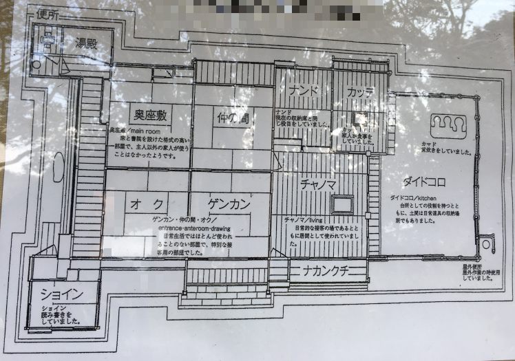 古民家に住みたい テイストだけでも 笑
