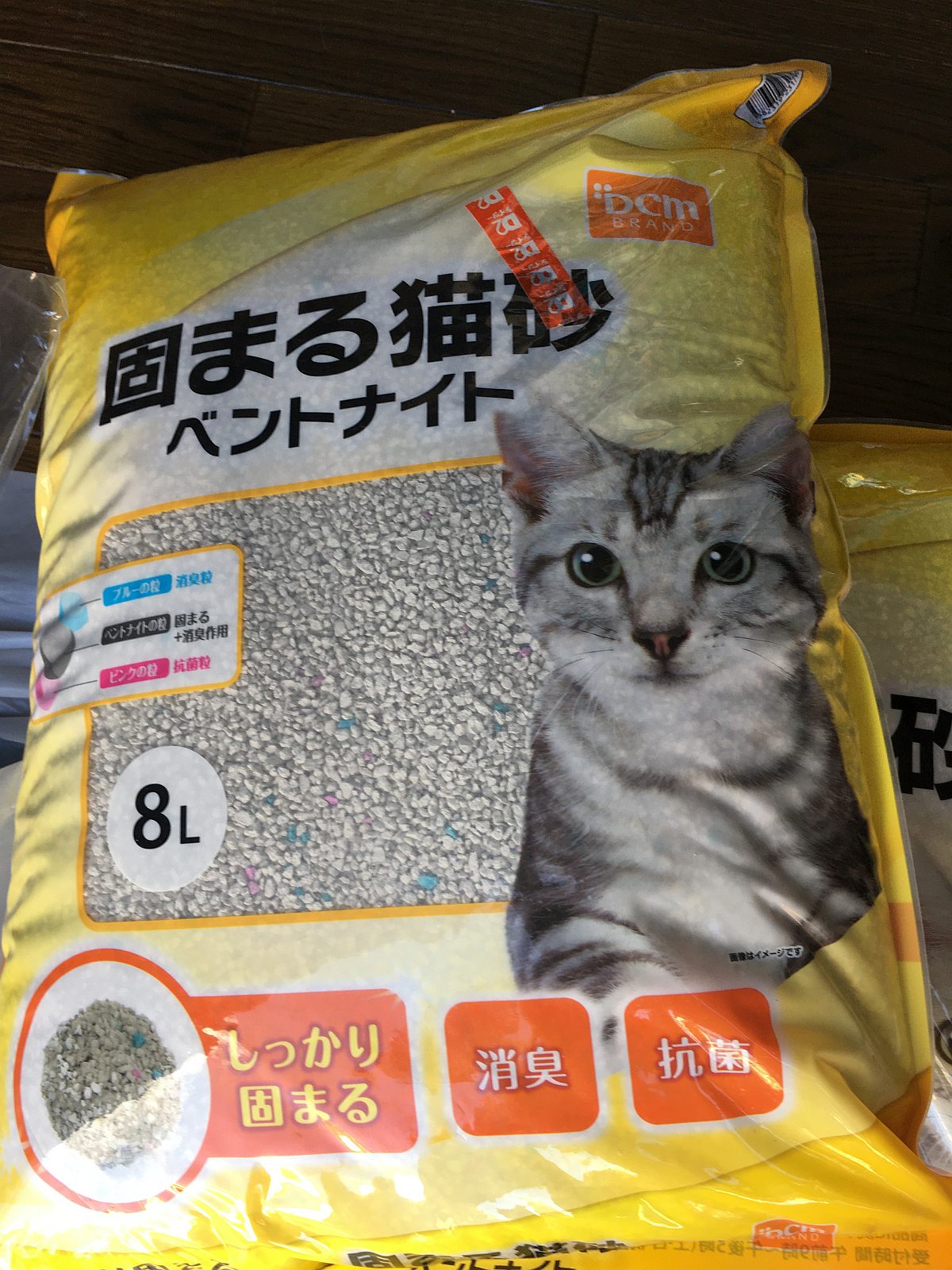 猫砂（ベントナイト）で池を作って大丈夫？