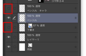 Ipadで手軽に素早くマンガを描く方法 Clip Studio Paint Ex